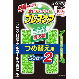 小林製薬 ブレスケア ストロングミント つめ替え用 50粒×2P