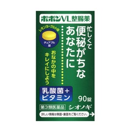【第3類医薬品】シオノギ ポポンVL整腸薬 90錠
