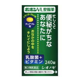 【第3類医薬品】シオノギ ポポンVL整腸薬 240錠