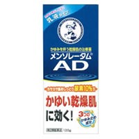 【第2類医薬品】メンソレータムAD乳液a 120g