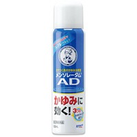 【第2類医薬品】ロート製薬 メンソレータムADかゆみ止めスプレー 100ml【SM】