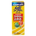 【第3類医薬品】池田模範堂 ムヒソフトGX乳状液 120ml(かゆみ肌の治療薬)【SM】