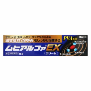 【ゆうパケット配送対象】【第(2)類医薬品】ムヒアルファEX 15g x1個【SM】(ポスト投函 追跡ありメール便)