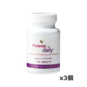 【オトクな3個セット】FLPフォーエバーデイリー（120粒×3個）[ビタミン・ミネラル含有食品][Forever Living Products Japan]