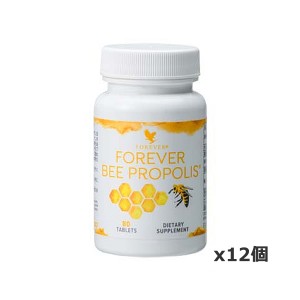 【12個セット】フォーエバー ビープロポリス 80粒×12コ [ミツバチ製品](FLP Forever Living Products サプリメント)