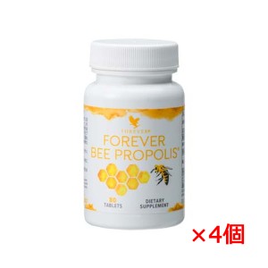 【4個セット】フォーエバー ビープロポリス 80粒×4コ [ミツバチ製品](FLP Forever Living Products サプリメント)
