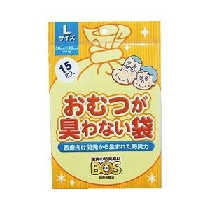 おむつが臭わない袋BOS ボス 大人用 Lサイズ 15枚入