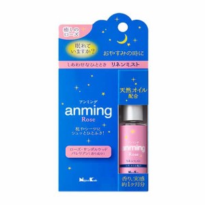 【ゆうパケット配送対象】日本香堂 アンミング anming2 リネンミスト 15ml(ポスト投函 追跡ありメール便)