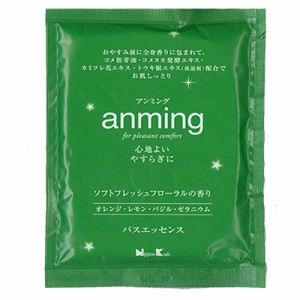 【ゆうパケット配送対象】日本香堂 アンミング anming バスエッセンス ミニタイプ（1回分）(ポスト投函 追跡ありメール便)