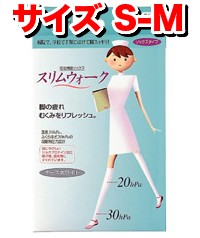 【ゆうパケット配送対象】スリムウォーク  ナースホワイト 【S-M（足サイズ：22〜24cm) 】 着圧ソックス/着圧靴下/むくみ解消/足のむくみ