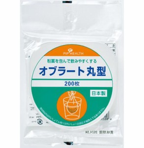 ピップ オブラート 丸型 200枚入