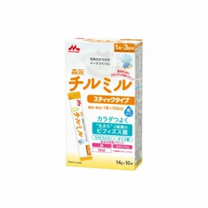 森永乳業 チルミル スティック 14g10本(粉ミルク)