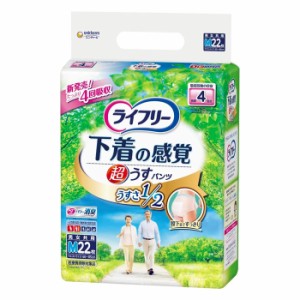 ユニチャーム ライフリー 超うす型 下着感覚パンツ 4回分 Mサイズ 22枚入り(介護用品 大人用おむつ)