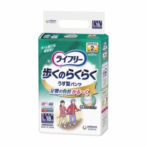 ユニチャーム ライフリー 歩くのらくらくうす型パンツ 2回分 Lサイズ 18枚入り(介護用品 大人用おむつ)