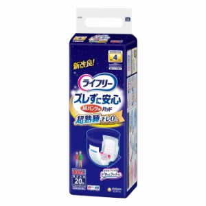 ユニチャーム ライフリー ズレずに安心 紙パンツ用尿とりパッド 夜用 4回分 20枚入り(介護用品 大人用おむつ)