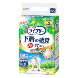 ユニチャーム ライフリー 超うす型 下着感覚パンツ 2回分 Mサイズ 24枚入り(介護用品 大人用おむつ)