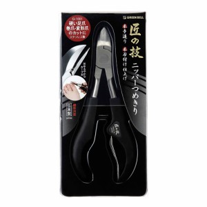 【ゆうパケット配送対象】匠の技 G-1001  ステンレス ニッパーつめきり 爪切り ニッパー 高級(メール便)