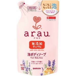 [サラヤ]アラウ arau. 泡ボディーソープ 詰替 450ml 無添加