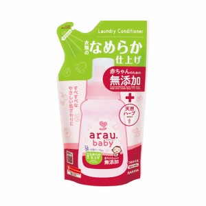 アラウベビー 衣類のなめらか仕上げ 詰替用 440ml(柔軟剤)