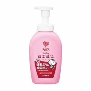 アラウベビー 泡ほ乳びん食器洗い 本体(500ml)