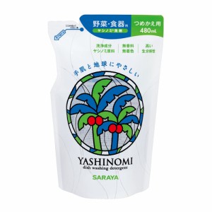 ヤシノミ洗剤 野菜・食器用 つめかえ用 480ml