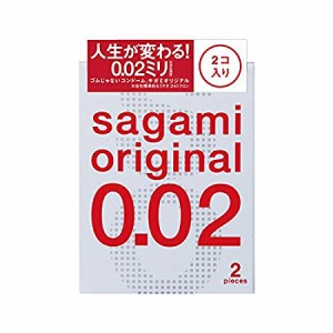 【ゆうパケット配送対象】サガミオリジナル 002 2個入 コンドーム[管理医療機器](メール便)