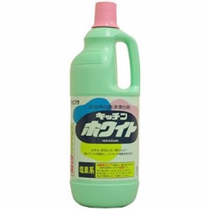 マルフク キッチンホワイト(1.5L)[キッチン用洗剤]