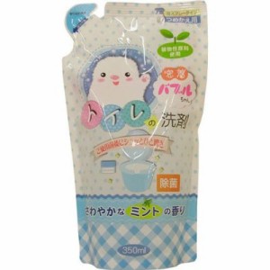 マルフク 密着バブルちゃんトイレの洗剤 350ml