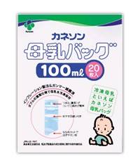 ＊在庫限り＊カネソン  母乳バッグ  [100ml×20枚入][返品・交換不可]