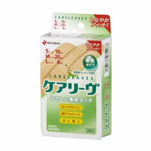 ニチバン ケアリーヴ Mサイズ20枚Lサイズ6枚Sサイズ10枚 CL36‐3（絆創膏）