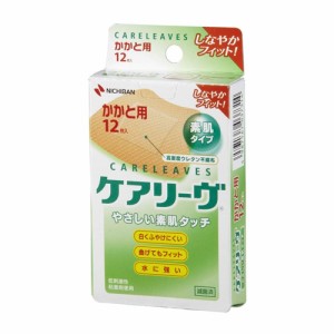 ニチバン 素肌タッチ救急バン ケアリーヴ かかと用 12枚入り（絆創膏）