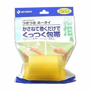 ニチバン 自着生伸縮包帯 つきつき包帯 Sサイズ 2.5cm幅 3m巻き(伸長時) 2巻入り