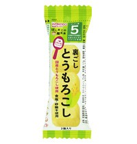 【ゆうパケット配送対象】和光堂 手作り応援 はじめての離乳食 裏ごしとうもろこし 1.7g (ポスト投函 追跡ありメール便)