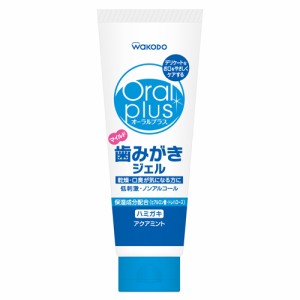 和光堂 オーラルプラス マイルド歯みがきジェル 100g 【介護用品】