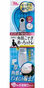 【ゆうパケット配送対象】ののじ 角質こそぎ めっちゃトレ(ポスト投函 追跡ありメール便)