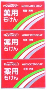 [熊野油脂]ファーマアクト 薬用石けん 100g^3コ入 (PHARMA ACT)