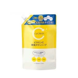 [熊野油脂]cyclear サイクリア ビタミンC 酵素ボディソープ 詰替 700ml