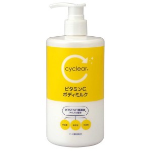[熊野油脂]cyclear サイクリア ビタミンC ボディミルク 400ml