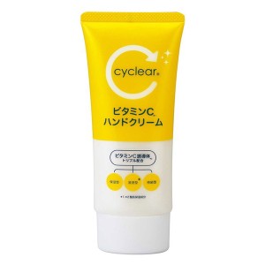 [熊野油脂]cyclear サイクリア ビタミンC ハンドクリーム 80g