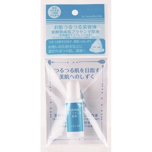 [ツーウェイワールド]十美LAB お肌ツルツル美容液 14ml(プラセンタ)