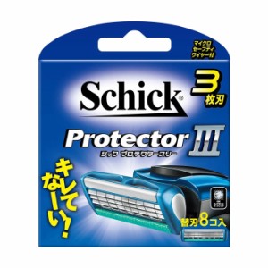 【ゆうパケット配送対象】Schick シック プロテクタースリー 替刃(8個入)(剃刀 かみそり 髭剃り ひげそり)(ポスト投函 追跡ありメール・