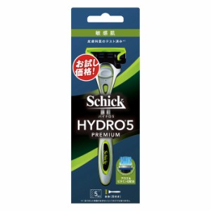 Schick シック ハイドロ5 プレミアム 敏感肌 ホルダー(刃付き)(剃刀 かみそり 髭剃り ひげそり)