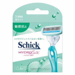 Schick シック ハイドロシルク 敏感肌用 替刃(3個入)(女性用 顔そり 剃刀 かみそり 髭剃り ひげそり)