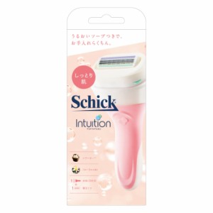 Schick シック イントゥイション しっとり肌 ホルダー(刃付き+替刃1個)(女性用 顔そり 剃刀 かみそり 髭剃り ひげそり)