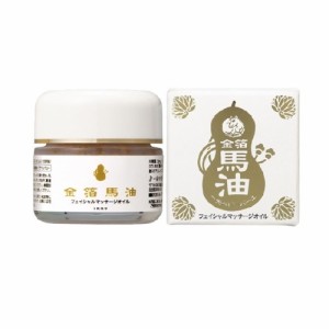 一光馬油 金箔馬油 30ml イッコーフェイシャルマッサージオイル スキンオイルG (顔・首用）IKKO