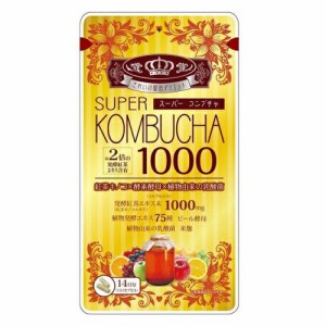 【ゆうパケット配送対象】ユーワ SUPER KOMBUCHA 1000mg 56粒入り(スーパーコンブチャ 紅茶キノコ 乳酸菌・酵素酵母 腸活 菌活)(メール便