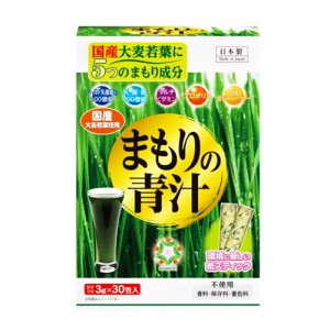 ユーワ まもりの青汁 (3g×30包入) 青汁粉末分包タイプ