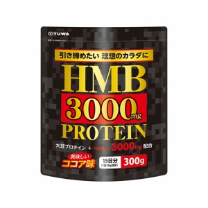 ユーワ HMB3000プロテイン 300g 大豆プロテイン