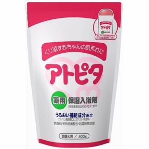 新アルエット アトピタ薬用入浴剤詰替 400g