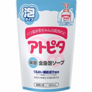 新アルエット アトピタ全身ベビーソープ泡詰替 300ml（石鹸 石けん せっけん）